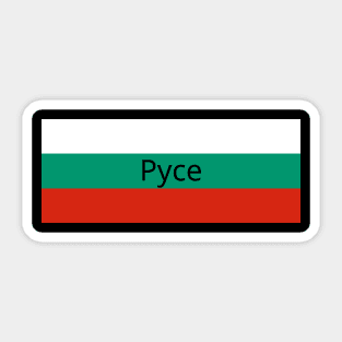 Ruse City in Bulgarian Flag Sticker